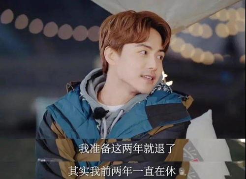 吃瓜娛樂(lè )馬天宇,揭秘娛樂(lè )圈幕后故事