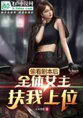 娛樂(lè )吃瓜醬女權,娛樂(lè )吃瓜視角下的女權主義探討