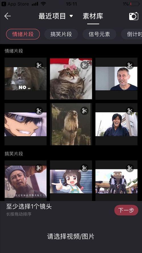 娛樂(lè )圈吃瓜視頻怎么剪輯,揭秘明星幕后故事