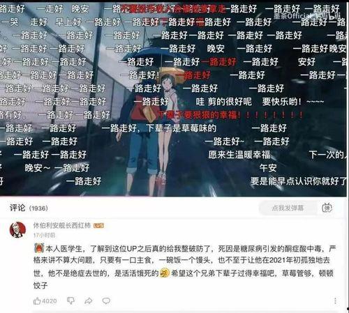 娛樂(lè )圈吃瓜視頻怎么剪輯,揭秘明星幕后故事