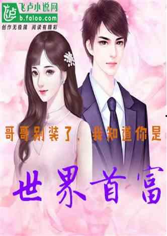 娛樂(lè )吃瓜醬朋友事件小說(shuō),揭秘朋友事件背后的真相