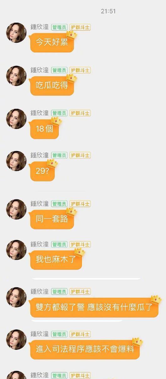 娛樂(lè )圈吃瓜網(wǎng)友神評論,揭秘明星背后的真實(shí)故事