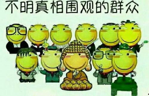 娛樂(lè )吃瓜群眾模板圖片,吃瓜群眾視角下的明星幕后故事