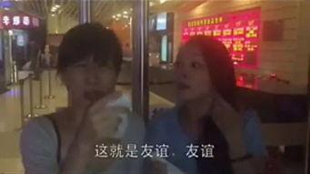 娛樂(lè )吃瓜醬暖心視頻下載,帶你領(lǐng)略人間真情