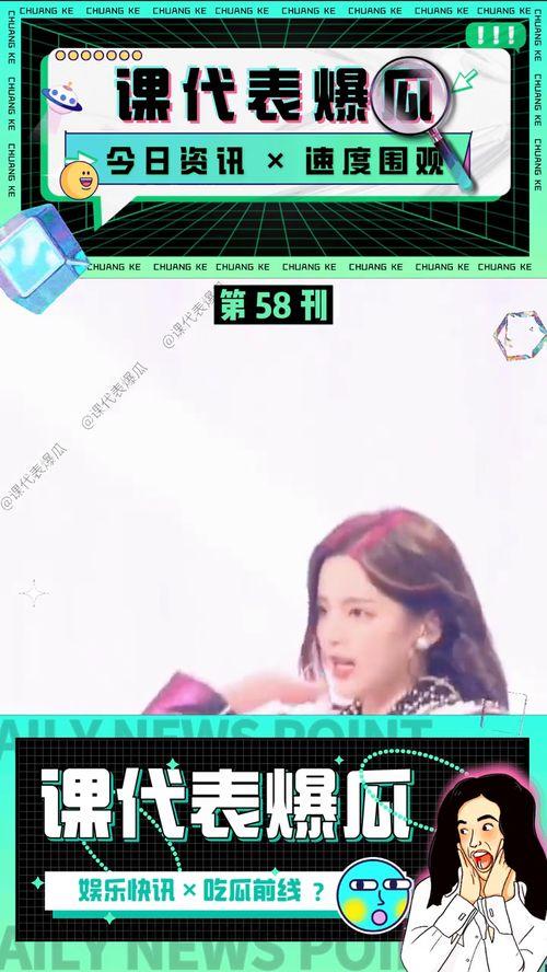 娛樂(lè )吃瓜醬暖心視頻下載,帶你領(lǐng)略人間真情