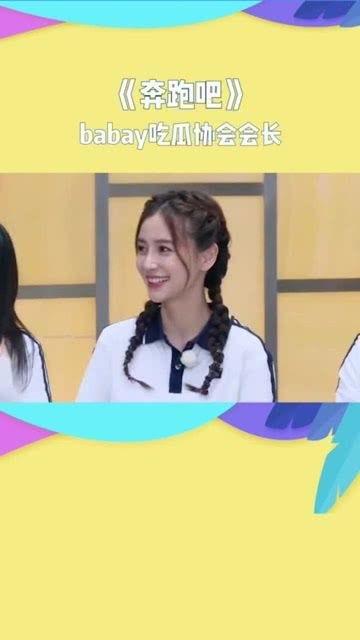 娛樂(lè )圈吃瓜協(xié)會(huì )會(huì )長(cháng)是誰(shuí),揭秘幕后神秘人物