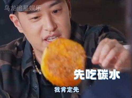 娛樂(lè )吃瓜醬活著(zhù)的意義