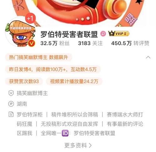 娛樂(lè )圈吃瓜評論區