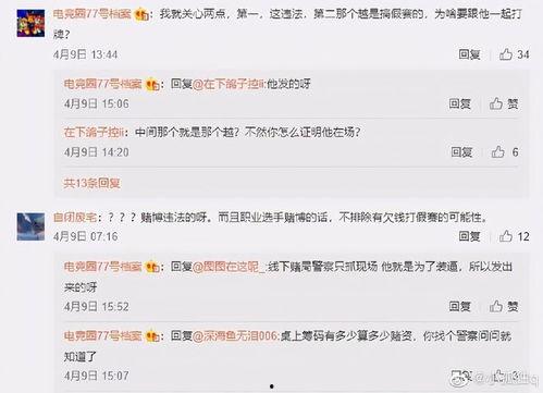 如何舉報娛樂(lè )吃瓜君,如何有效舉報娛樂(lè )吃瓜君