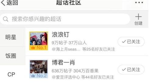 如何舉報娛樂(lè )吃瓜君,如何有效舉報娛樂(lè )吃瓜君