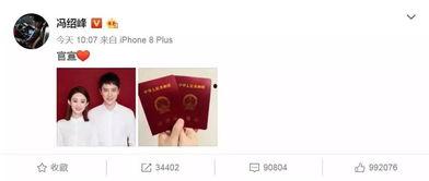 娛樂(lè )吃瓜馮紹峰微博,娛樂(lè )圈最新熱點(diǎn)揭秘