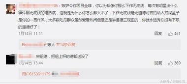 娛樂(lè )吃瓜噴子是誰(shuí)的徒弟,其師承之謎，揭秘幕后高手