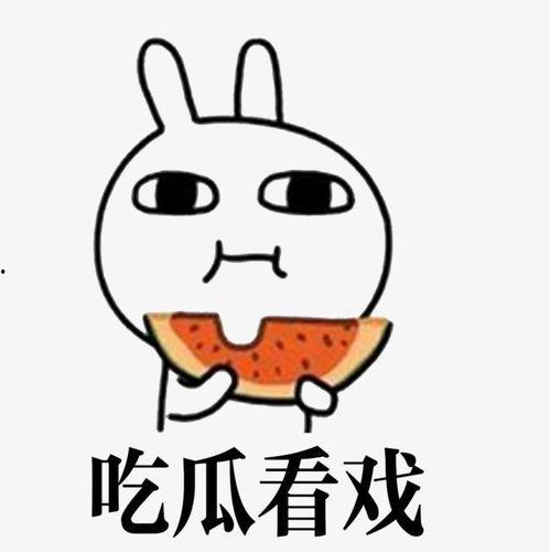 娛樂(lè )吃瓜帶貨,娛樂(lè )圈吃瓜達人帶你解鎖帶貨新姿勢