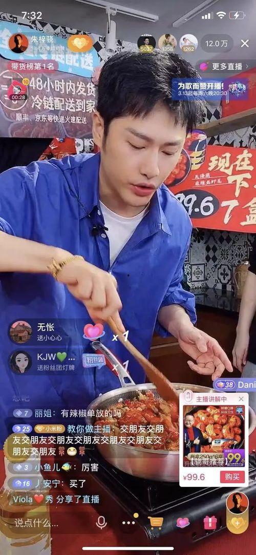 娛樂(lè )吃瓜帶貨,娛樂(lè )圈吃瓜達人帶你解鎖帶貨新姿勢