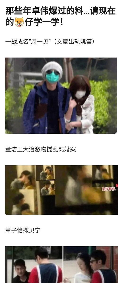 娛樂(lè )圈的瓜該不該吃,吃瓜還是遠離，你站哪邊？