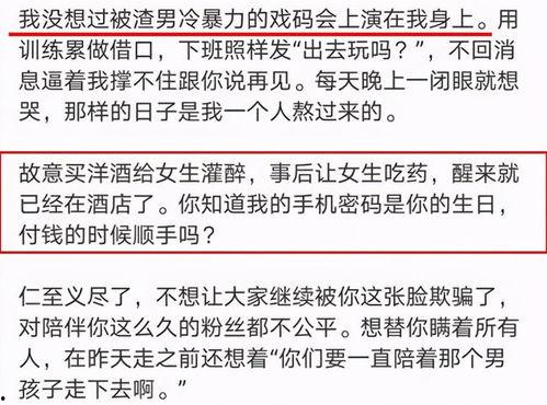 吃瓜娛樂(lè )案件最新消息,最新吃瓜案件揭秘，真相令人咋舌