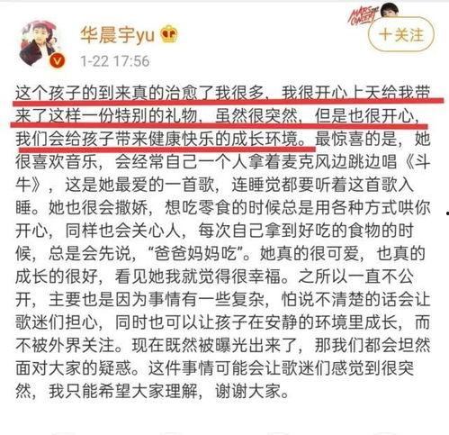 娛樂(lè )圈小作文吃瓜,揭秘明星幕后故事