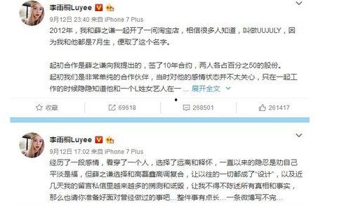 娛樂(lè )圈吃瓜群眾有關(guān)網(wǎng)名,揭秘那些令人捧腹的“吃瓜群眾”網(wǎng)名背后的故事