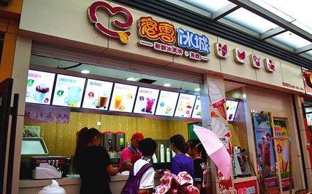 娛樂(lè)吃瓜醬蜜雪冰城,娛樂(lè)吃瓜醬的甜蜜誘惑