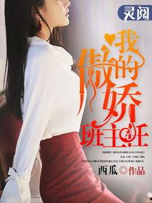 娛樂(lè )圈吃瓜故事合集小說(shuō),揭秘幕后真相與甜蜜糾葛