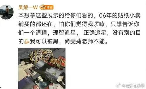 吳楚一娛樂(lè )圈吃瓜,揭秘明星背后的“吃瓜”故事