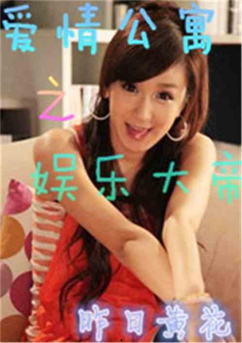 娛樂(lè )吃瓜小三是誰(shuí)呀小說(shuō),娛樂(lè )吃瓜小三是誰(shuí)？揭秘小說(shuō)中的神秘角色